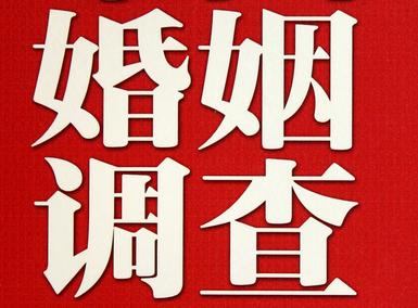 威海市私家调查介绍遭遇家庭冷暴力的处理方法