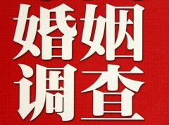 「威海市调查取证」诉讼离婚需提供证据有哪些